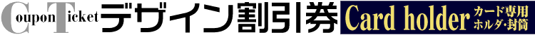 封筒ロゴ