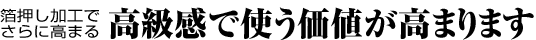kinken_hakuoshi_subtitle.gif