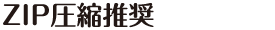 nyukouhouhou02.gif
