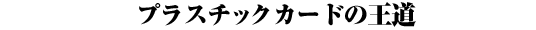 fullcolor_title.gif