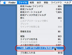 nyukouhouhou02_mac.jpg