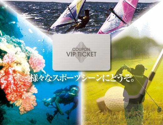 vip07.jpg