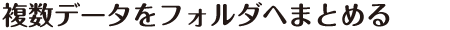 nyukouhouhou01.gif