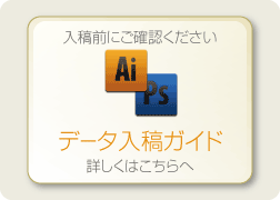 金券作成 データ入稿用テンプレート デザイン割引券