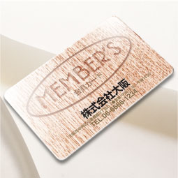 メンバーズカード｜オモテ面・M-04｜オリジナルメンバーズカード作成印刷