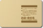 カードpu04