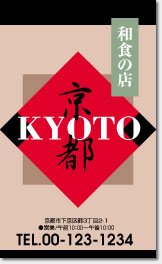 S-04 �쐬�V���b�v�J�[�h�a��