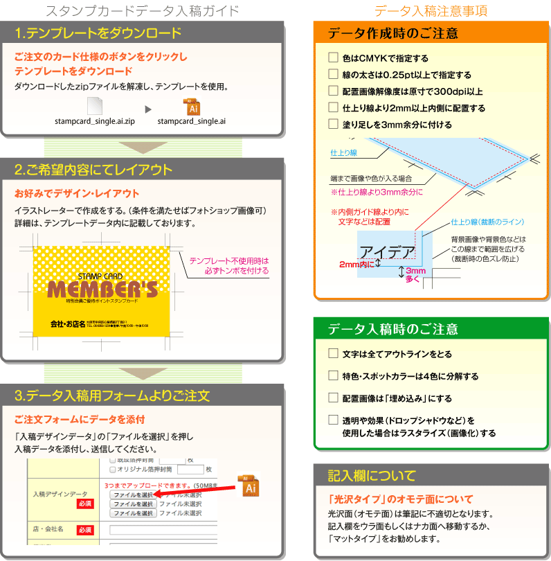 コンプリート スタンプカード テンプレート スタンプカード テンプレート 無料 エクセル Saikonomuryomovies